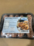 Daily Choice beer bratwurst 5ct 25/16oz